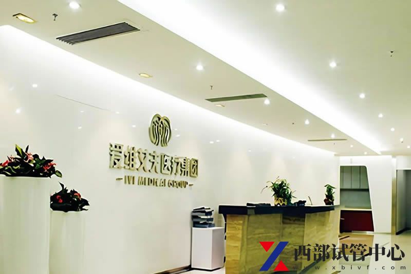 昆明愛(ài)維艾夫醫(yī)院(圖3) 1650861685950725.jpg