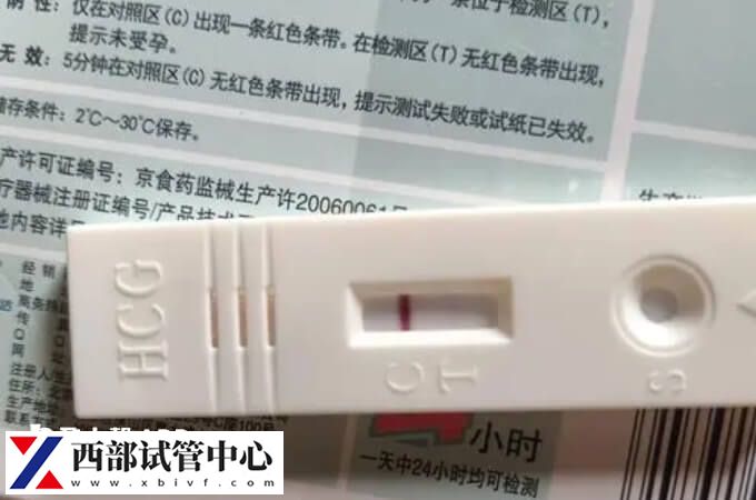 驗(yàn)孕棒