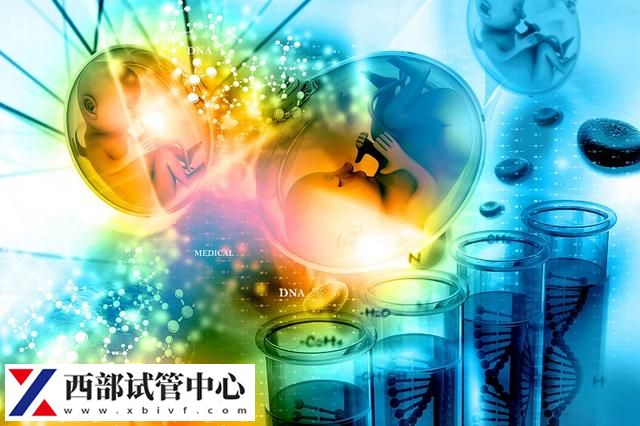 為更多人圓“父母夢(mèng)”——新技術(shù)提高試管嬰兒成功率(圖1) 為更多人圓“父母夢(mèng)”——新技術(shù)提高試管嬰兒成功率(圖1)